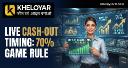 Kheloyar | Live Cash-Out Timing: 70% Game Rule