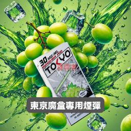 SP2S MAX 系列電子煙主機：強勁動力，智慧體驗