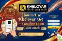 How to Use Kheloyar 365 - Complete Login Guide 2026
