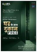 Buy 3 & 4 BHK & Get Shop FREE |  Aspire Leisure Park by Gaurs