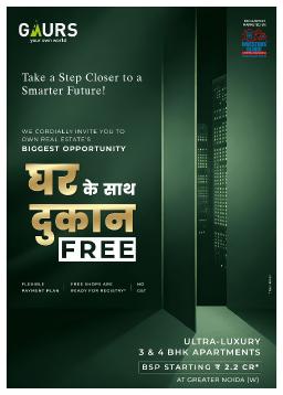 Buy 3 & 4 BHK & Get Shop FREE |  Aspire Leisure Park by Gaurs