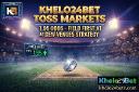 Khelo24Bet Toss Markets 1.95 - Field First at Dew Venues Strategy