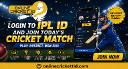 Login to IPL ID and Join Today&rsquo;s Cricket Match