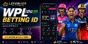 WPL Betting ID &ndash; Complete Guide to Safe and Smart Online Cricket Betting