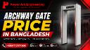 Portable & Waterproof Archway Gate Price in Bangladesh