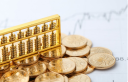 Find the Latest HSN Code and GST Rate for Free
