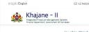 Khajane 2 Portal Login: Registration, Challan Generation, and Download