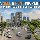 Buy, Sell & Rent Properties in Ahmedabad and Gandhinagar rated a 5