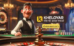 Top Advantages of Playing on Kheloyaar for New Users