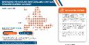 Secure Networks Fuel Growth in Switzerland Critical Communication Market