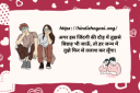 Welcome to HindiShayari - Where Emotions Meet Expression