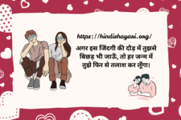 Welcome to HindiShayari - Where Emotions Meet Expression
