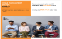 Global Queue Management System Market Growth Forecast by Solution, Service, and Application, 2021–2031