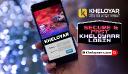 7 Powerful Hacks for Secure & Fast Kheloyaar Login