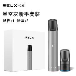 รีวิว relx infinity plus และ เครื่อง relx รุ่น 6 พร้อมเปรียบเทียบดีไซน์และรสชาติ