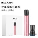 รีวิว relx บุหรี่อิเล็กทรอนิกส์ และ หัวน้ำยา relx รุ่น 6 ตัวเลือกยอดนิยมปี 2025
