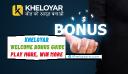 Kheloyar Welcome Bonus Guide - Play More, Win More in 2025