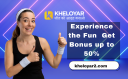 Experience the Fun on Kheloyar All Sports, Get Bonus up to 50%