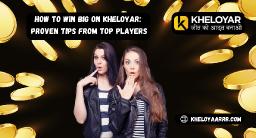 How to Win Big on Kheloyar: Proven Tips from Top Players