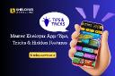 Master Kheloyar App: Tips, Tricks & Hidden Features
