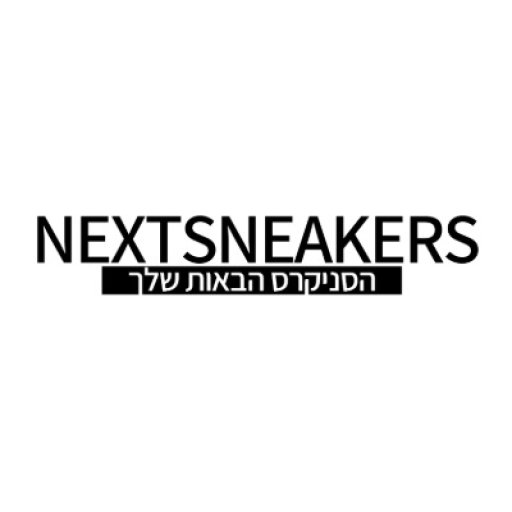 Nextsneakers