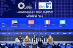 adipec1.jpg